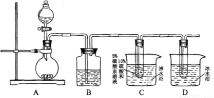 下列表述正确的是A.醛基的结构简式 -COH 