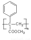 (1)羟基,羧基 【解析】 试题分析;由题意可知a物质为2-苯基-1-丙烯