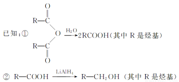 氨气是重要的化工原料.38.1.实验室可用浓氨水