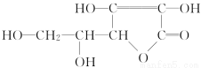(8分)维生素c的结构简式如图所示