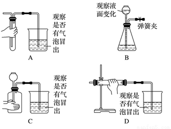 读下列药品标签.有关分析不正确的是( )选项AB