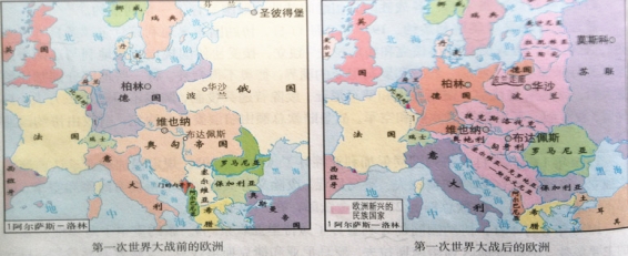 下面两幅图片是一战前后欧洲版图变化情况.通