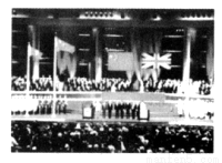 1945年中共为实现和平民主建国的目标而采取