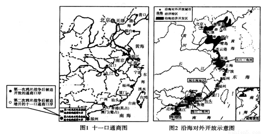 中国人口的历史变迁_葛剑雄 中国人口与中国疆域的历史大变迁(2)