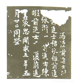 灭三代之所封也.则分之为郡.分之为县.俾