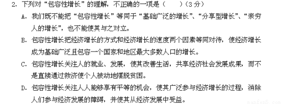 学意象.常常会引发我们的情思.请从下列词语中
