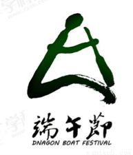 仔细观察下面这幅端午节logo图片写一段文字说明画面内容要求语言简明