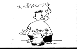 .豁然长啸.山鸣谷应.禽鸟v禽鸟.林木惊飞.虎豹骇fate漫画金女主图片