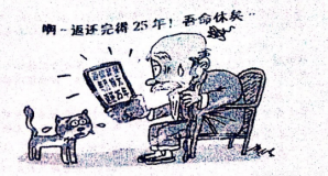 下列各句中.加下划线的成语使用恰当的一项是