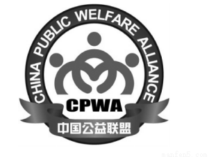 下面是中国公益联盟标志的主体图形.请写出构