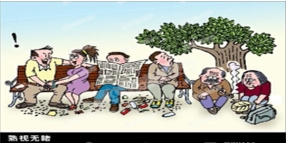 所谓性价比是指产品本身具有的特性.功能与其