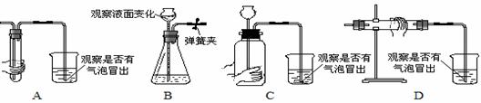 检查b装置气密性的方法是_检查二氧化碳装置的气密性方法_气液纠偏装置调整