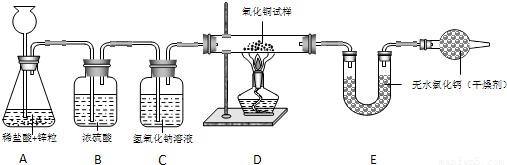 小明同学利用氢气的还原性设计下图实验装置测定氧化铜样品(其中的