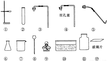 按如图所示步骤操作 1 见图a.要使集气瓶内充满水而不留有空气.