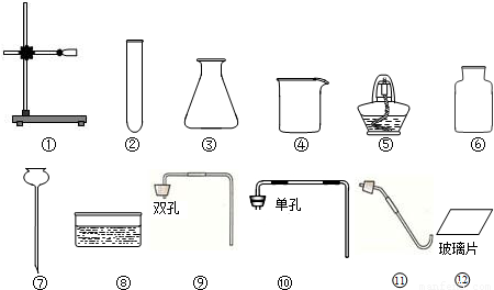 实验室提供如图所示的仪器