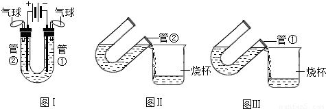 电解水实验可以确定水的组成.