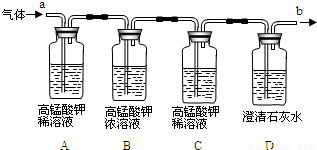 同学们做过火柴燃烧产物二氧化硫使高锰酸钾溶液褪色实验.