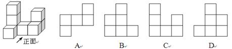 摘要: 下图是由八个相同小正方体组合而成的几何体.则其左视图是