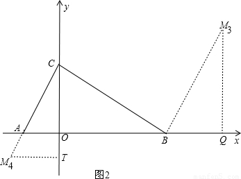 如图.在平面直角坐标系中.Rt△ABC的斜边AB在