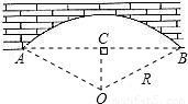 如图,有一圆弧形桥拱,拱的跨度ab=30m,拱形的半径r=30m,则拱形的弧长