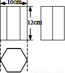 12,如图是一个上下底密封纸盒的三视图,请你根据图中数据,计算这个
