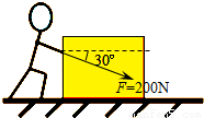 用200n斜向下与水平方向成30°角的推力推木箱,请画出推力的示意图.