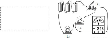 如图所示是用电压表测量灯泡l2两端电压的实物电路图请按电路的连接