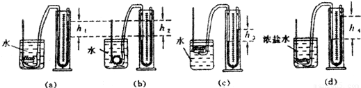 帕斯卡裂桶实验的演示激发了学生探究影响液体压强大小因素的兴趣他们