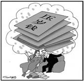 6ec8aac122bd4f6e