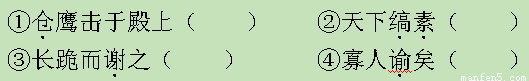 6ec8aac122bd4f6e