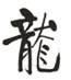 6ec8aac122bd4f6e