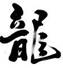 6ec8aac122bd4f6e