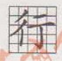 说明: 6ec8aac122bd4f6e