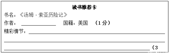 說明: 滿分5 manfen5.com