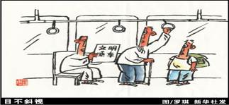 說明: 滿分5 manfen5.com