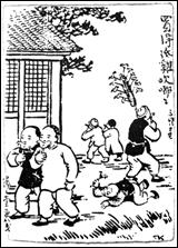 名著阅读(1)下面是丰子恺先生为《朝花夕拾》画的三幅插图.