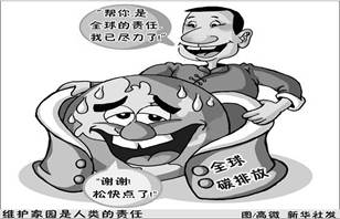 钢铁占日本gdp多少_据统计,我国GDP总量只占全球的11 ,但却消耗了世界60 的水泥 50 的钢铁和21 的能源,排放了世界26 的二氧化硫(2)