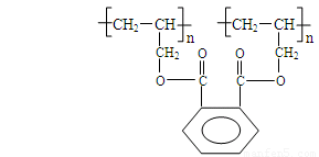 中常用的一种高分子化合物.其结构简式为: