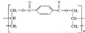 16.某种高分子化合物的结构简式如图所示: 