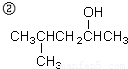 名称为:2,3-二甲基丁烷
