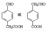 邻羟基桂皮酸(iv)是合成香精的重要原料.下列为合成邻