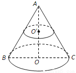 已知圆锥的轴截面abc是边长为2的正三角形.o是底