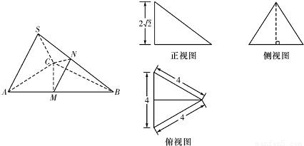 如图分别为三棱锥s-abc的直观图与三视图.在直观图中.