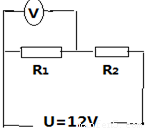 两个定值电阻R1.R2串联后接在输出电压12V的