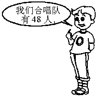 小乐队和合唱队一共有多少人?