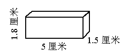 求下面长方体的表面积.