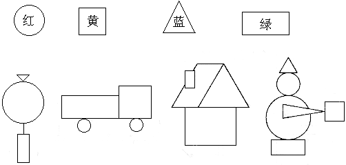 涂颜色