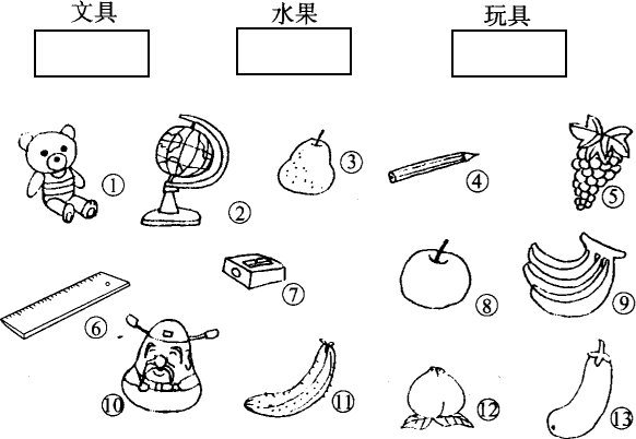 5>  10科目: 来源:小状元  一年级数学(上) 题型:022 填一填.