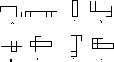 是正方体的展开图的有 题目和参考答案—青夏教育精英家教网