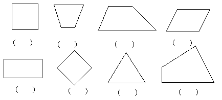 下面的图形中哪些是对称的?在对称图下画"√",在不对称图下画"×".